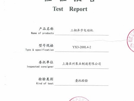 YX3-200L4-2_頁(yè)面_1 YX3-200L4-2_頁(yè)面_1