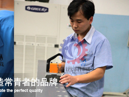 質(zhì)量檢測部