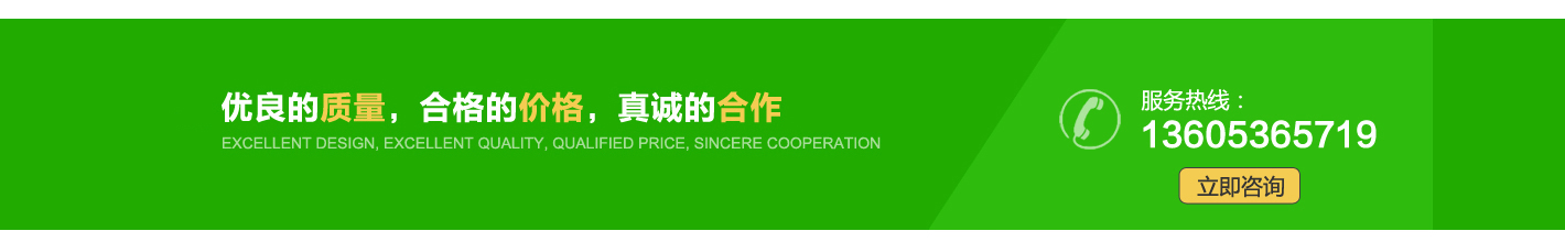 臨朐萬(wàn)鑫園林工程有限公司電話(huà)