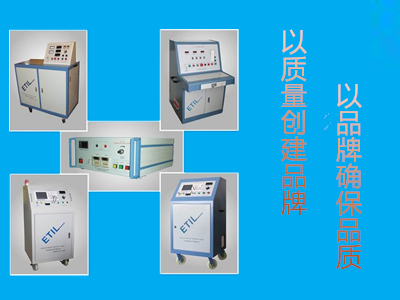 匝间耐压试验仪-冲击电压电流试验仪-脉冲电压电流试验仪-上海伊缇尔电气有限公司