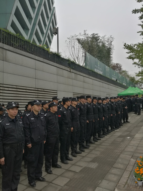 重庆保安公司