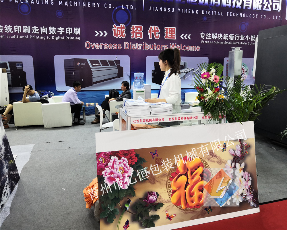瓦楞紙箱數(shù)碼印刷機(jī)應(yīng)用于瓦楞紙箱包裝印刷行業(yè)市場變革