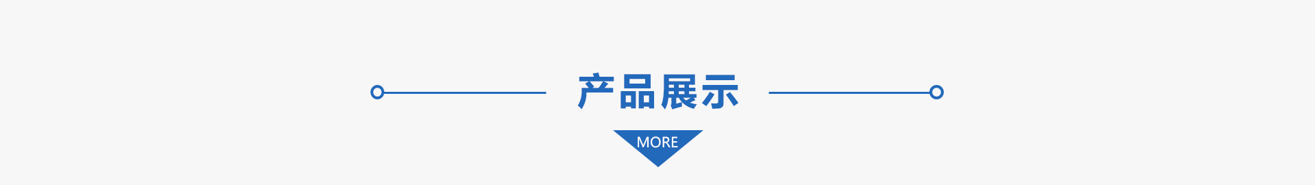 青州奧普利金屬材料有限公司產(chǎn)品展示