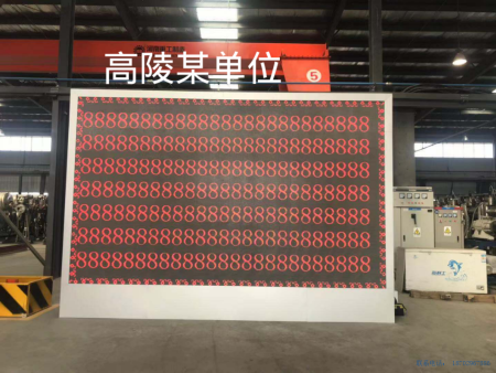 单双色显示屏