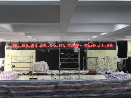 会议室单色会标