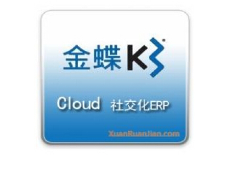 金蝶K3服装行版报价单