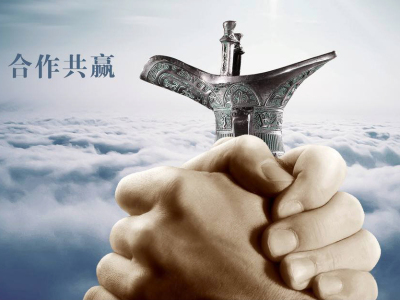 張家口訊達水暖建材有限公司