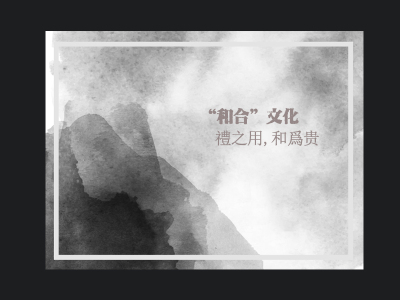 蘭州設計公司-年歷定做-甘肅廣告設計-廣告制作印刷-企業文化設計制作-畫冊設計印刷-山水文畫廣告有限公司