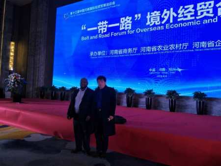 “一带一路”合影留念