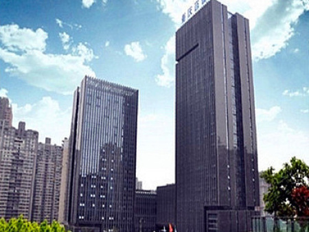 重庆重咨大厦