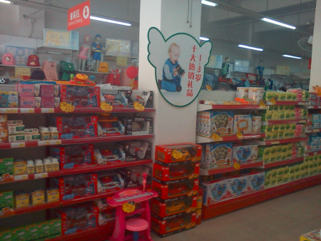 河南鼎牛孕婴用品公司