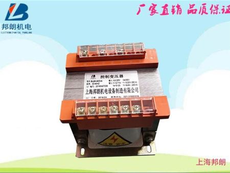 220V转110V 24V控制变压器