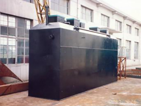 —体化矿山污水处理设备