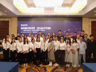 溫州代理記賬,溫州公司注冊,溫州商標(biāo)注冊,溫州會計(jì)代賬,溫州財(cái)稅籌劃