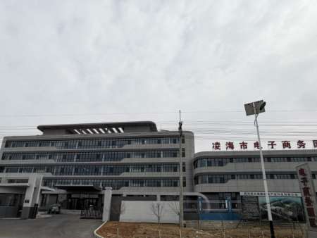 锦州博大维康健康产业科技有限公司