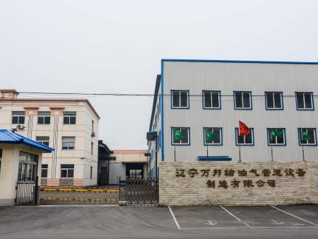 万邦输油气管道