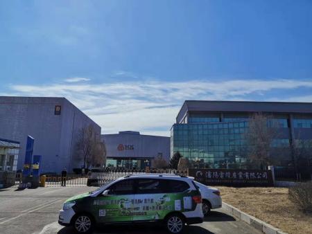 沈阳电缆产业有限公司