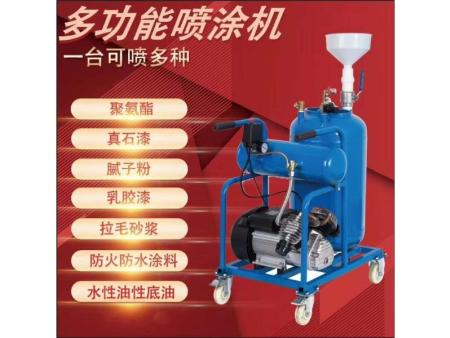 多功能喷涂机