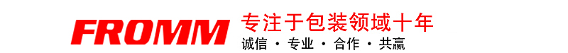 上海翼德包裝設備有限公司.