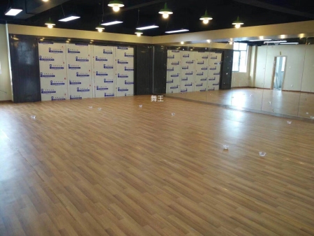 舞蹈教室地板