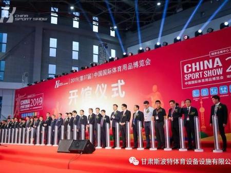 甘肃vwin德赢app登录德赢官网登入公司连续三次赴沪参加中国国际德赢官网登入用品博览会
