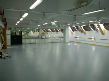 舞蹈教室地板