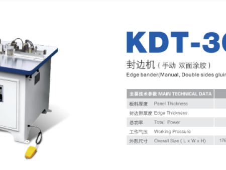 兰州封边机厂家