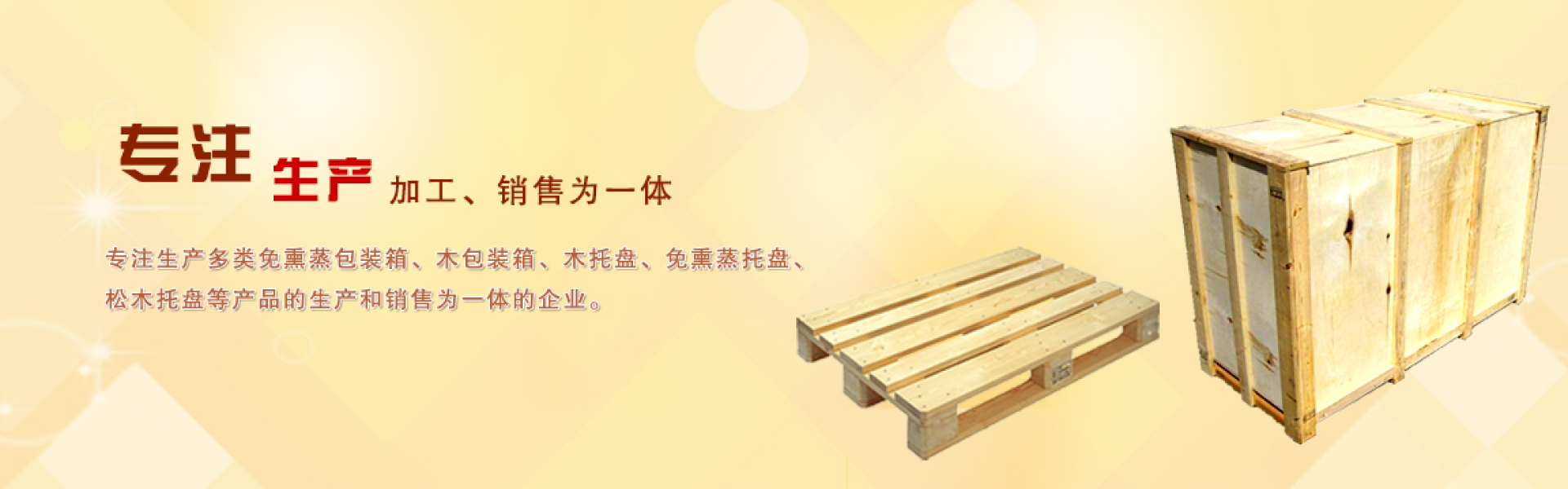 淄博腾驰工贸有限公司