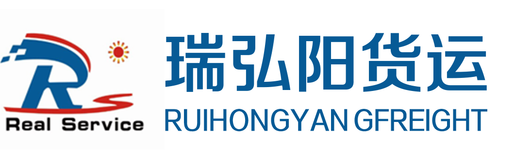 瑞弘阳企业服务（深圳）有限公司