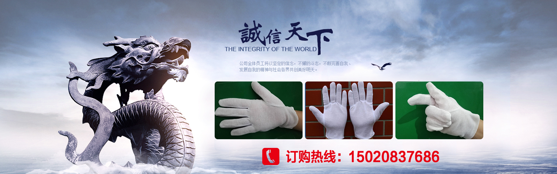 点塑手套