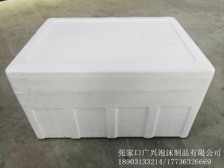 泡沫保温箱