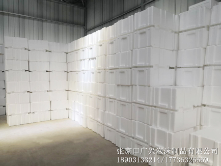 泡沫保温箱
