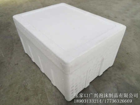 泡沫保温箱