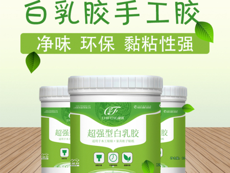 哪些因素会影响白乳胶桶的密封性能