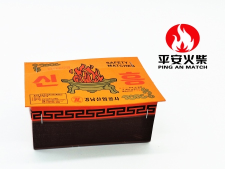 平安广告火柴应用广泛