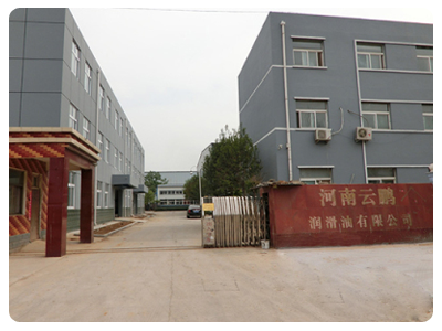 車用潤滑油|工業(yè)潤滑油|工程機械油|高溫潤滑脂-河南云鵬潤滑油有限公司