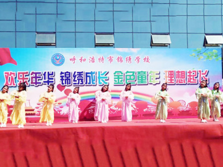 舞蹈：中国人中国字