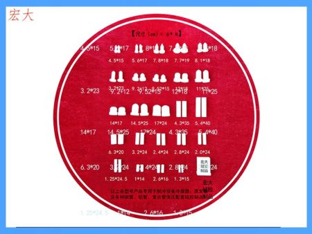 制冷設備硅膠制品