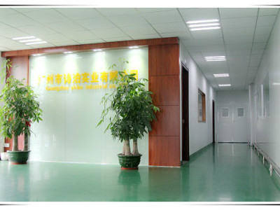 足贴_足浴包工厂_香囊贴_头疗粉厂家_足贴OEM_广州市诗泊实业有限公司
