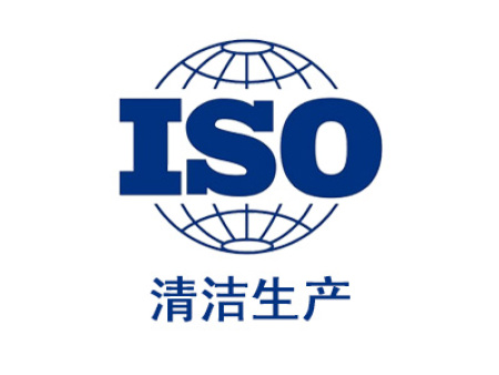 煙臺三體系認證找哪家？
