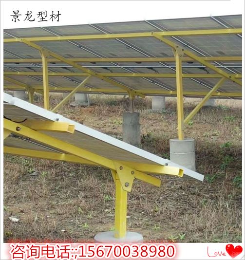 玻璃鋼光伏太陽能支架為什么如此受歡迎