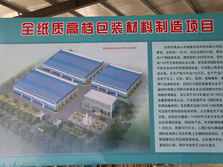 全紙桶生產(chǎn)廠家