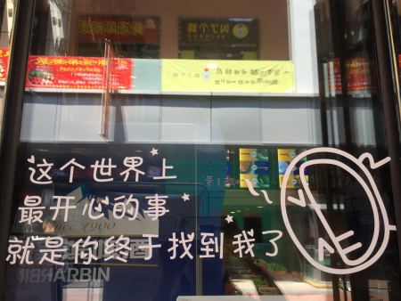 这个夏天去林小签降暑了吗？