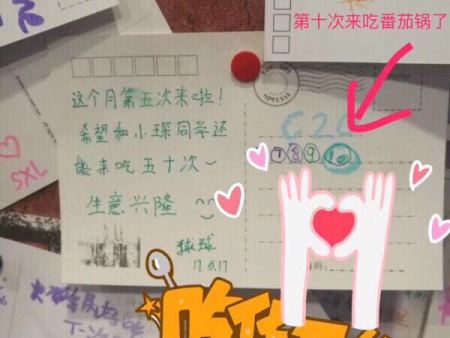 林小签顾客—打卡专用墙