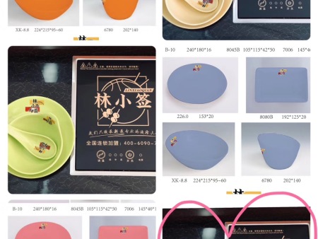 林小签专属定制 (2)