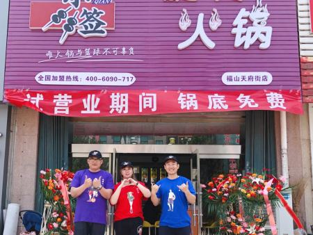 林小签加盟商合照