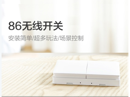 烟台别墅智能家居 烟台别墅智能家居设计