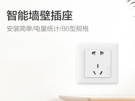 烟台绿米智能家居_烟台绿米智能家居安装