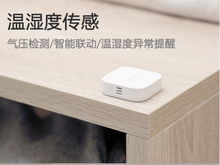 烟台智能家居_烟台智能家居设计