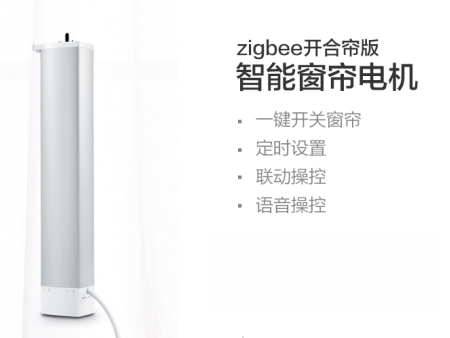 烟台小米智能家居_烟台小米智能家居体验店